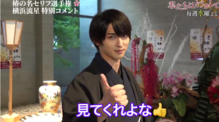 横滨流星 须藤理彩 知道你俩都不是凶手了 伊藤一人渣翻字幕组 哔哩哔哩 つロ干杯 Bilibili