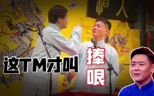 Descargar video: “是时候展现副总真正的技术了” 没几个拿手绝活，敢号称爱徒？