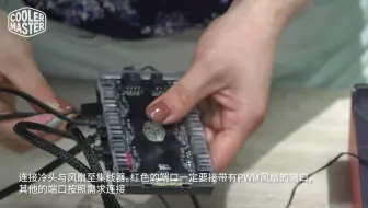 B360 argb集线器教程