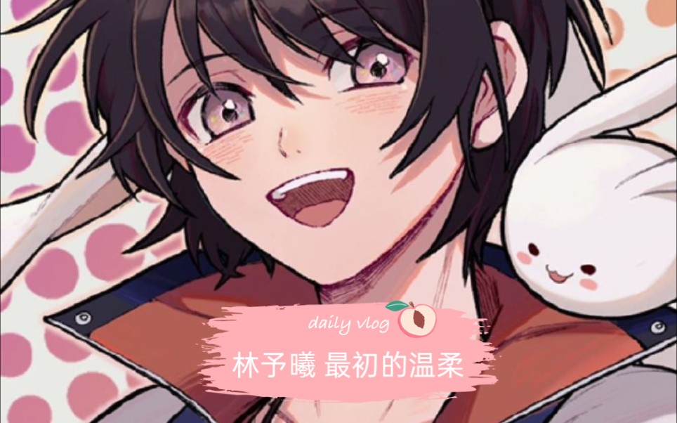 兔兔202011122猫耳直播翻唱最初的温柔梦回貌合神离啊沈默季先生