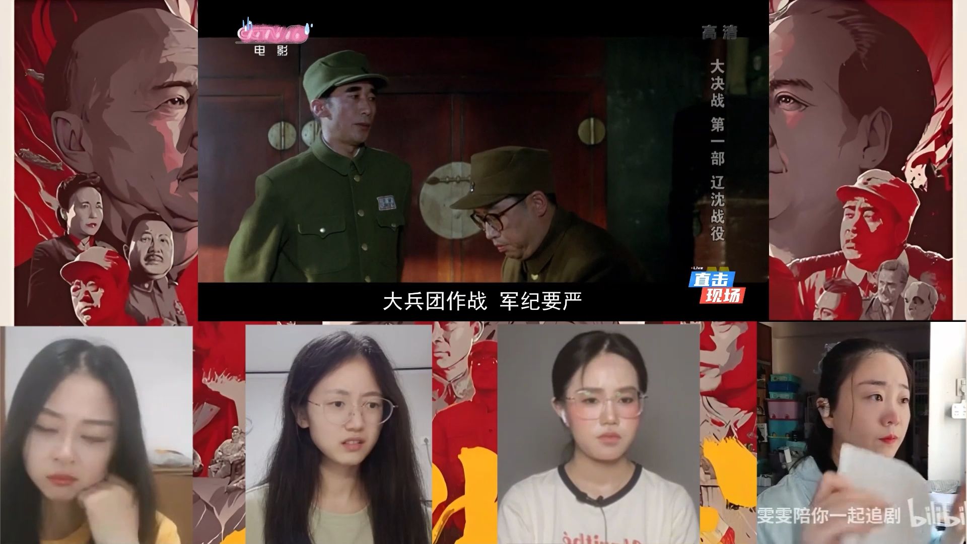 up 围观 我不要他的伤亡数字,我只要塔山 reaction 10哔哩哔哩bilibili