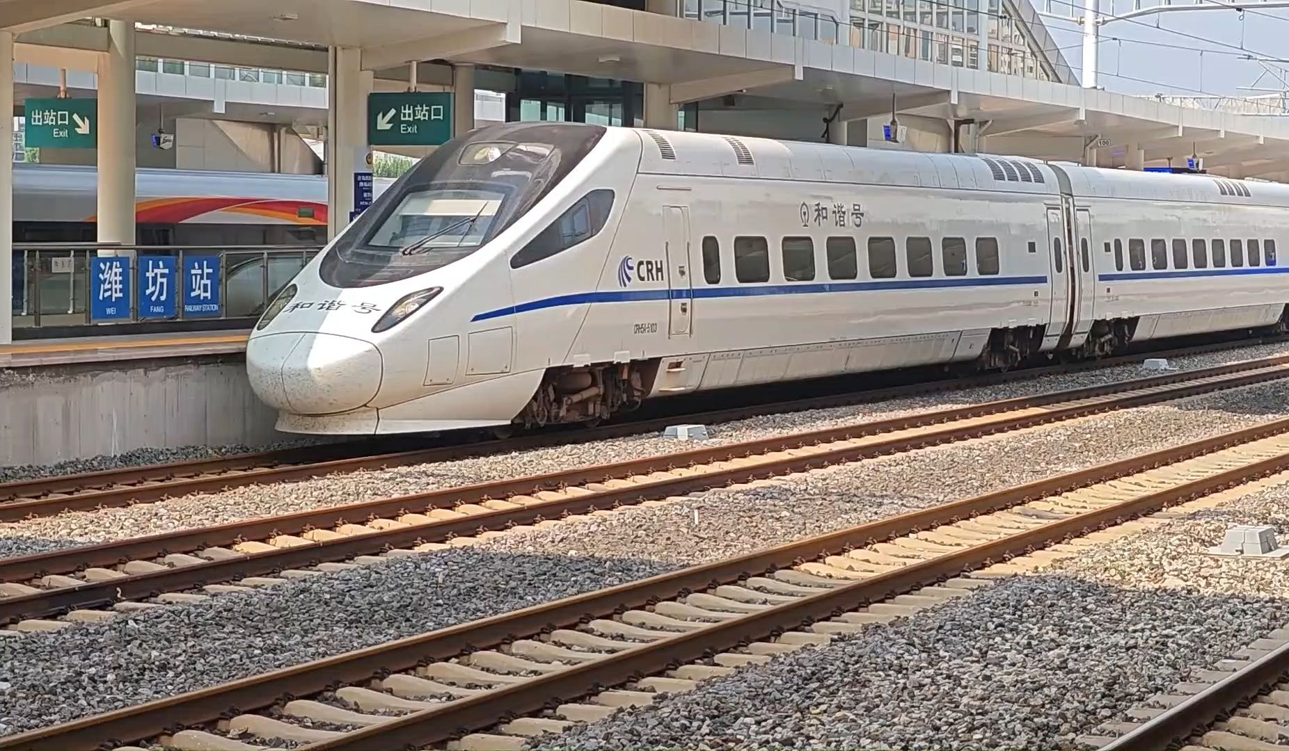 crh5a充电口图片