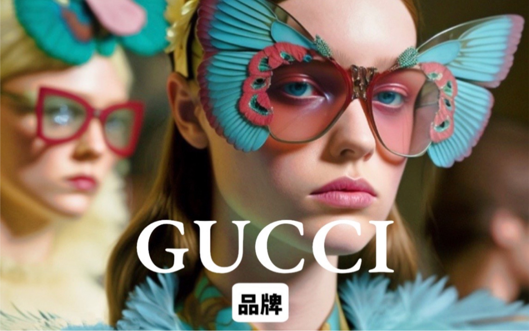 你不知道的Gucci:一个百年品牌的红与黑哔哩哔哩bilibili