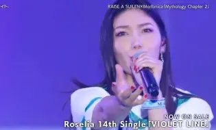 Download Video: 【官方试听】Daylight -デイライト- RAISE A SUILEN x Morfonica [Mythology Chapter 2]