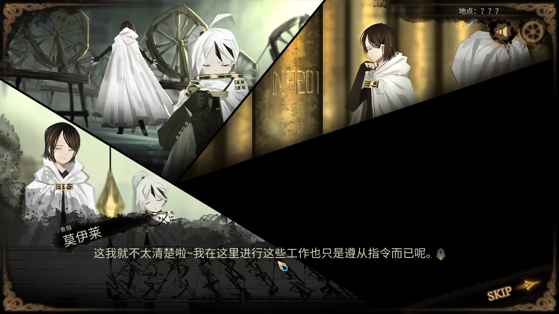 期23火焚rnfmabj非粉丝跳剧情废墟图书馆一周目