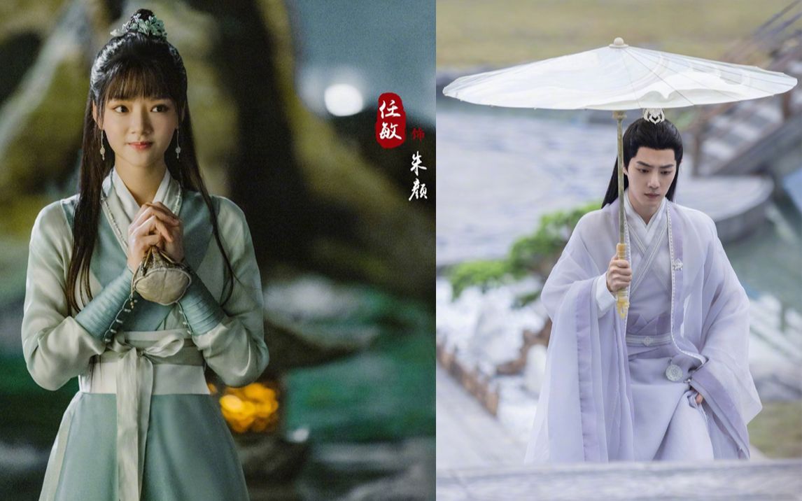 玉骨遥阵容剧照 全员颜值在线