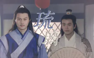 Télécharger la video: “假如你没有不明不白的死去，我保证你很快乐。”【陆小凤x花满楼】