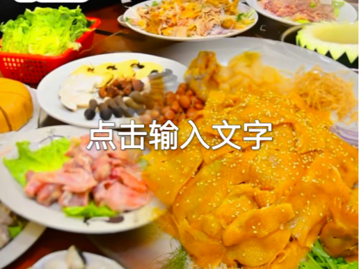 吹爆这个128冬瓜盅超值套餐,一只起片鸡+一只招牌捞鸡,抵到尖叫!#冬瓜盅 #佛山美食 #捞鸡 #聚乐农庄 #好吃不贵经济实惠哔哩哔哩bilibili