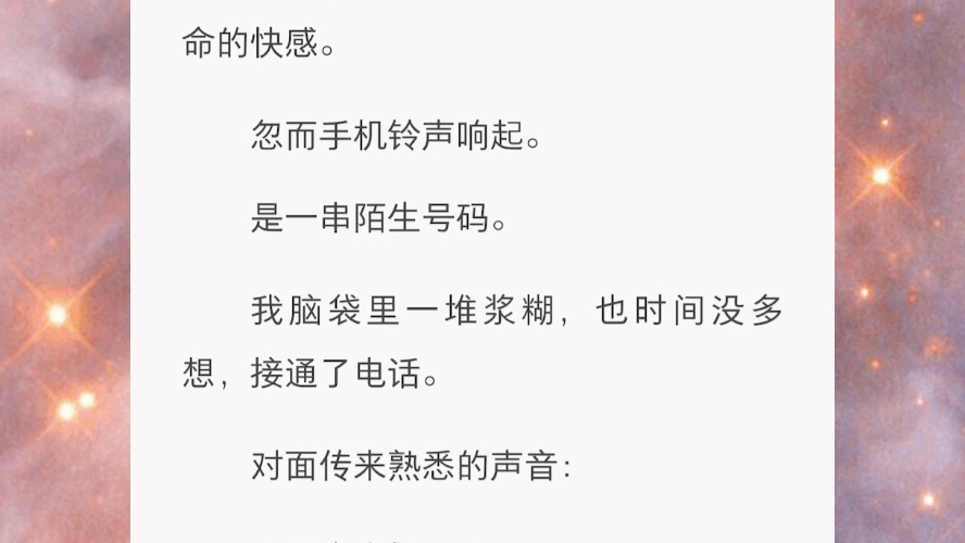 我和前男友在警局相遇了.谢谢,是我报警抓他的.谁叫他大半夜地把自己捂得跟跟踪狂似的,还在我家门口乱晃悠.我一个妙龄少女,很害怕的好吗?哔...