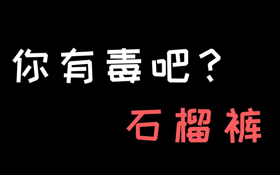 小说推荐||聚会被问五个领导四把椅子怎么办?我口出狂言要是纪某某那样的直接坐我身上好吧!没想好他就站在我身后哔哩哔哩bilibili