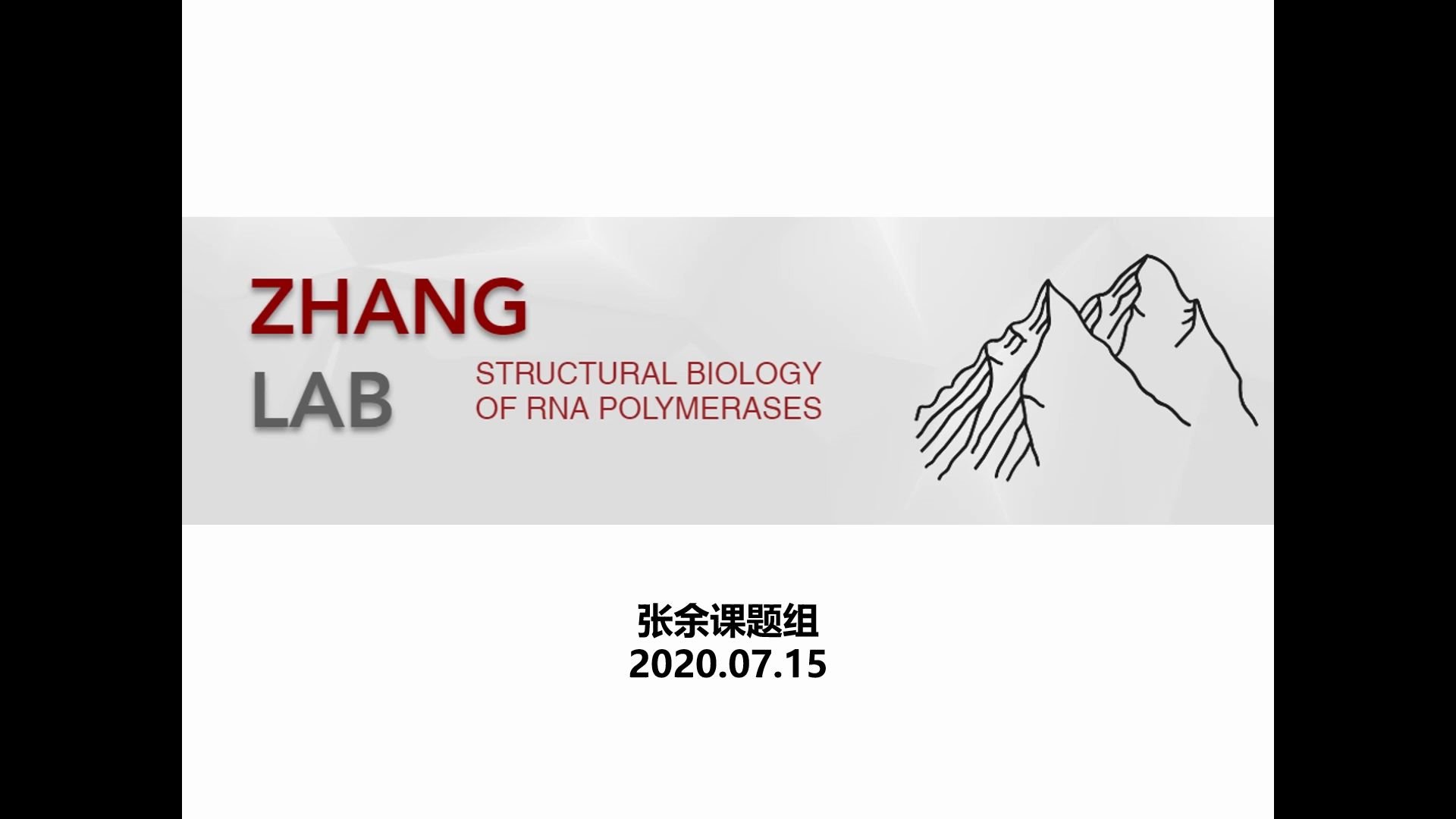 中国科学院分子植物科学卓越创新中心张余课题组介绍哔哩哔哩bilibili