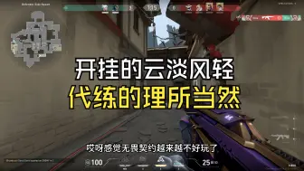 Descargar video: 玩个b游戏感觉自己犯了天条