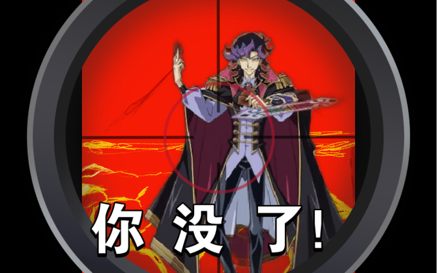 【游戏王:md】娱乐弹丸———火灵天星顶g展开,我选择困难症犯了