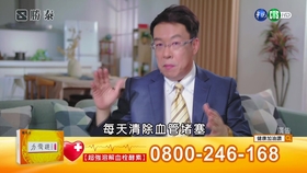 台湾广告 21年 万应白花油中视新闻 哔哩哔哩 つロ干杯 Bilibili