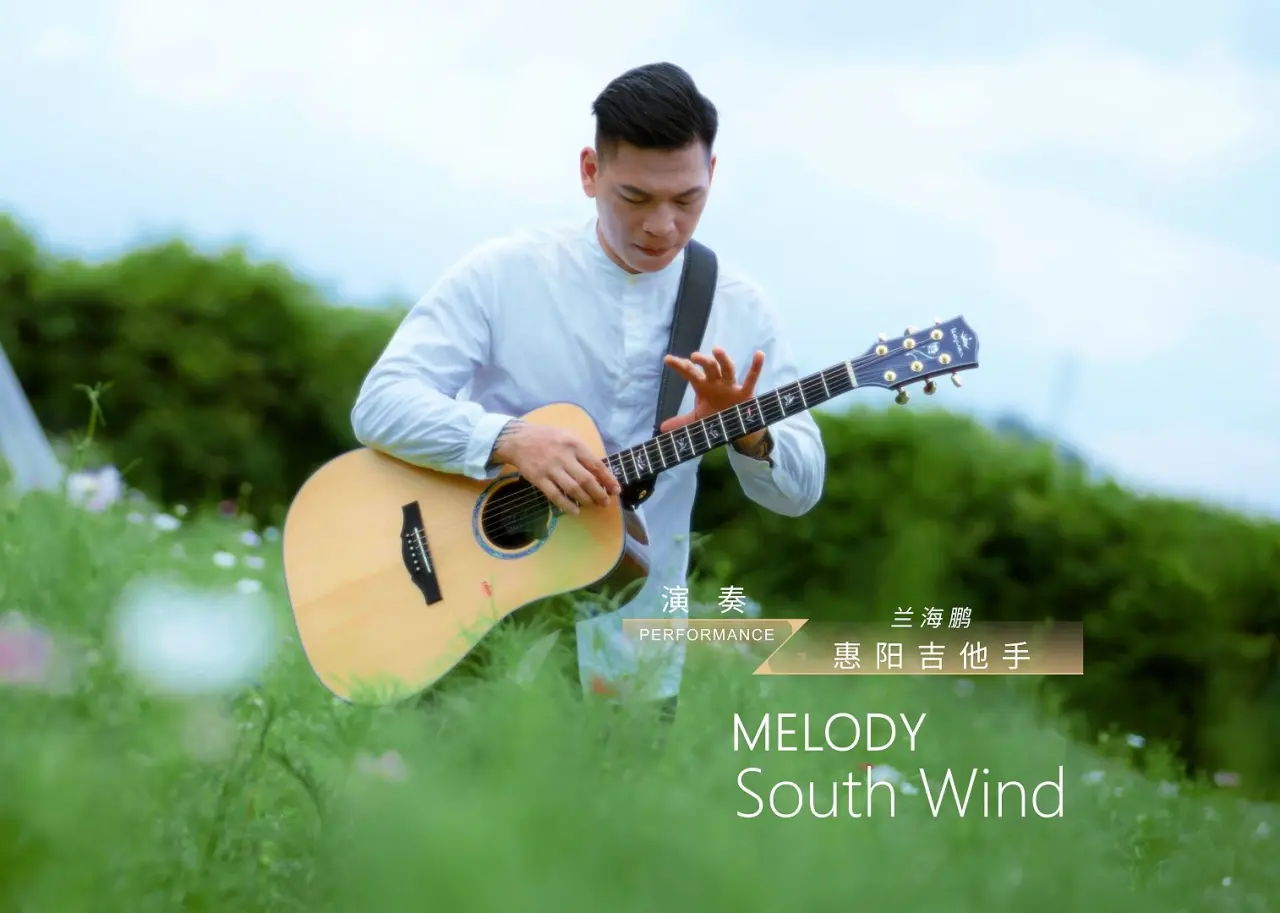 Lan Haipeng - B1-D