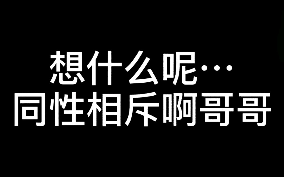 【雨甘油】溺 /有 车 慎 入/雨豪x甘子七