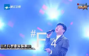 Download Video: 我怀念的_音高测量