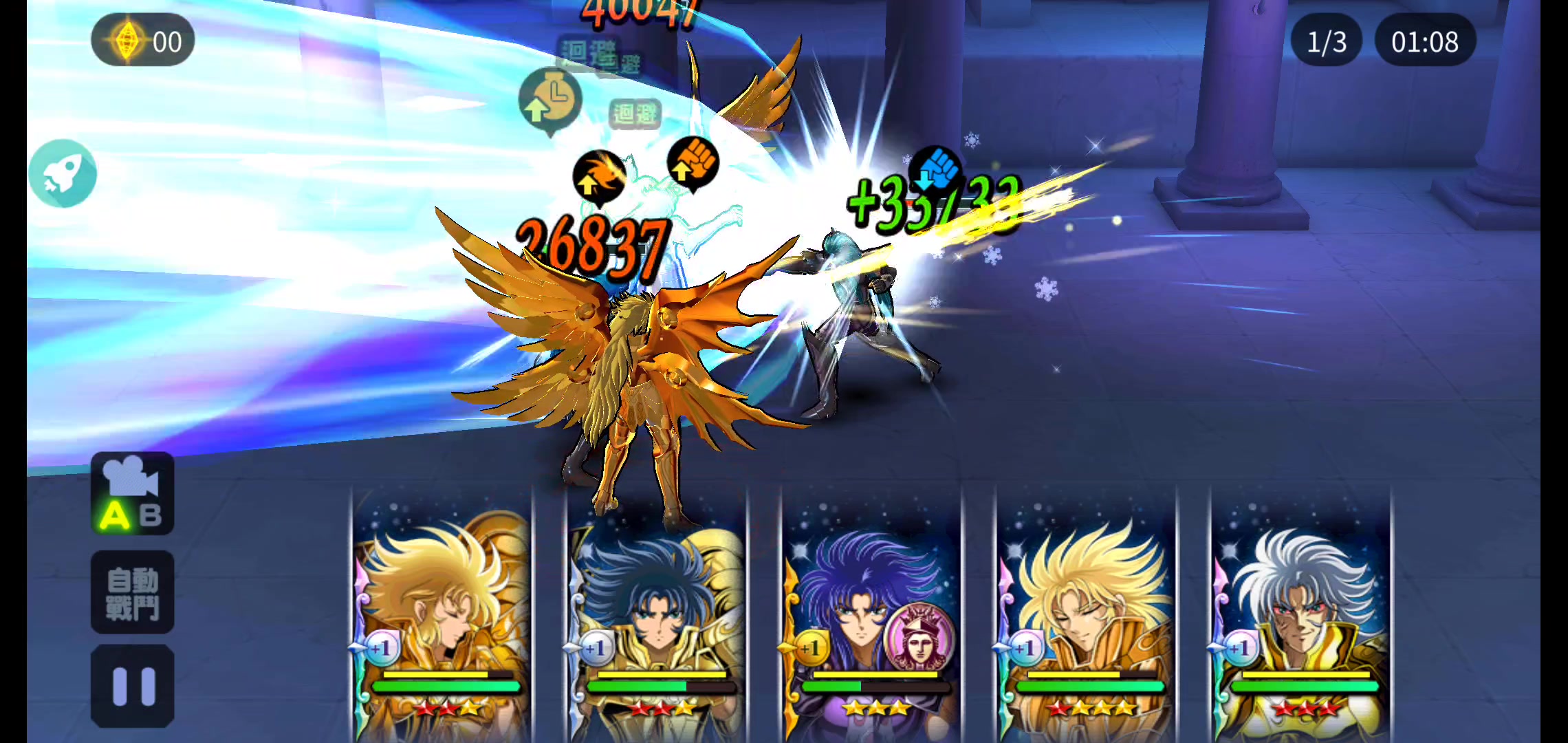 【小宇宙幻想传】黄金双子兄弟组 撒加(sse),神加隆,惊叹撒加,加隆