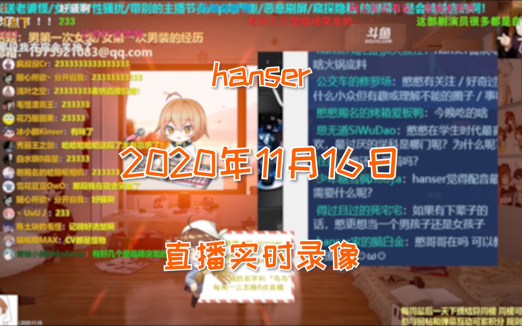 [图]hanser】我不能悲伤的坐在你身旁/2020.11.16