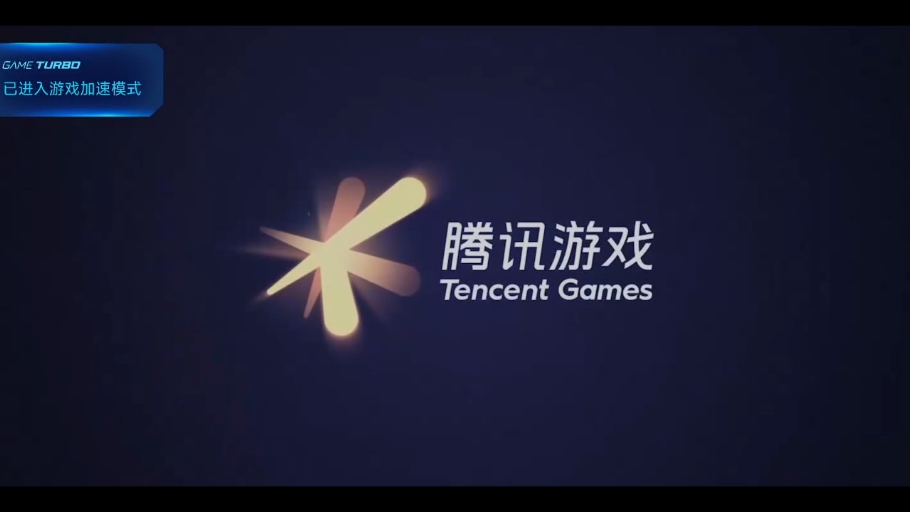 王者荣耀登不进去,咋回事?