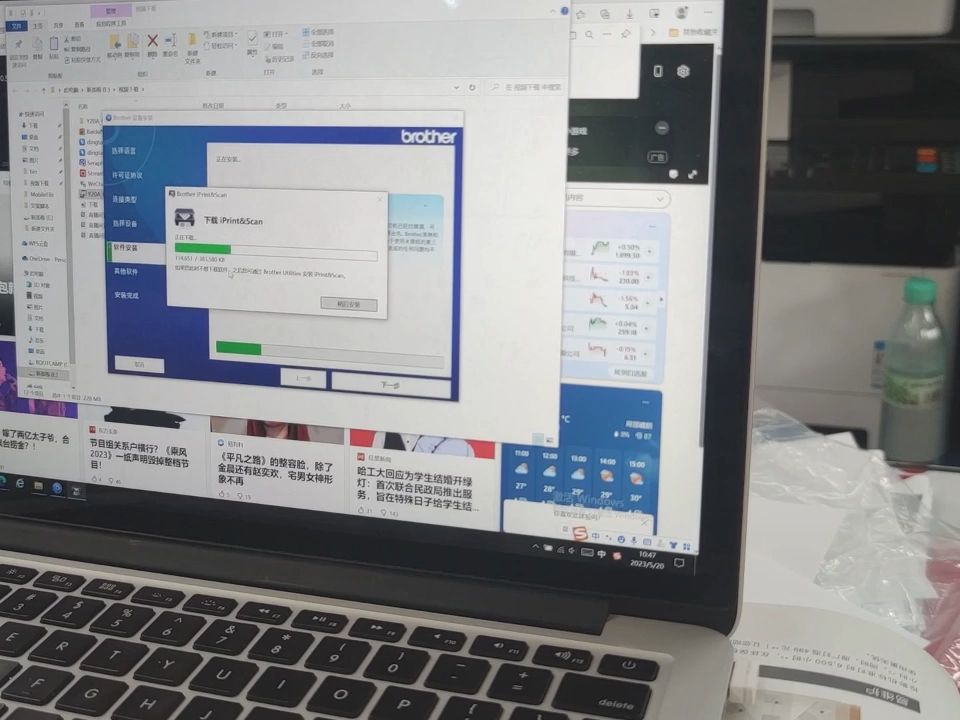 兄弟打印机电脑设置打印机WiFi(兄弟机器通用)
