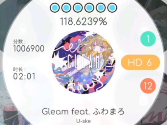 【新游开启】RizlineGleam feat.ふわまろHD.6哔哩哔哩bilibili