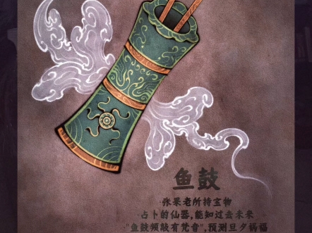 道家八宝也称作暗八仙就是八仙手中的法器.