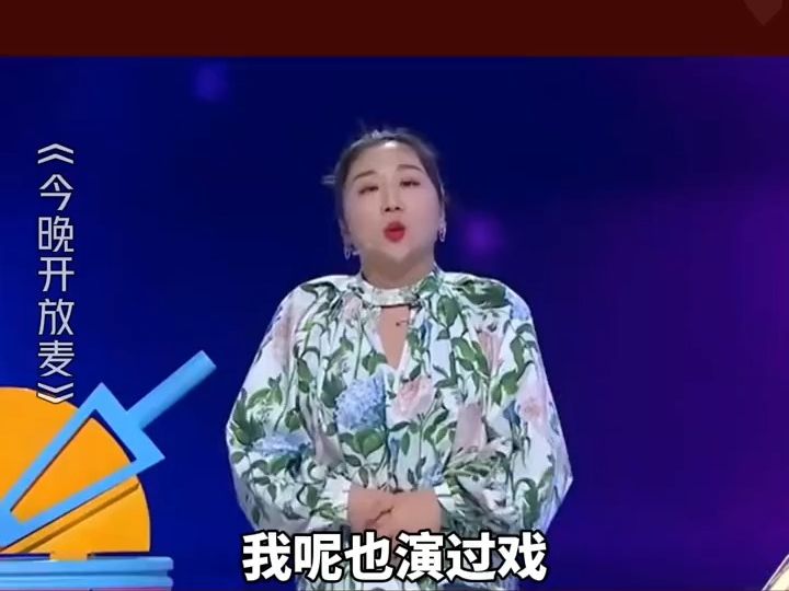 傅首尔进军演戏行业,拍嬷嬷还被要求要减肥哔哩哔哩bilibili