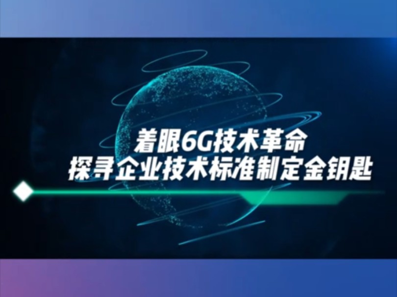 湖南大学工商管理学院秒懂商学系列|冯科副教授指导哔哩哔哩bilibili