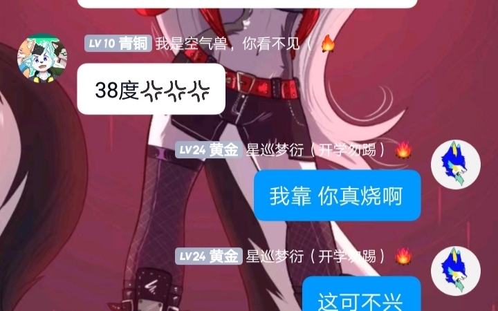 《关于帮别的兽起名给cpu干烧这件事》哔哩哔哩bilibili