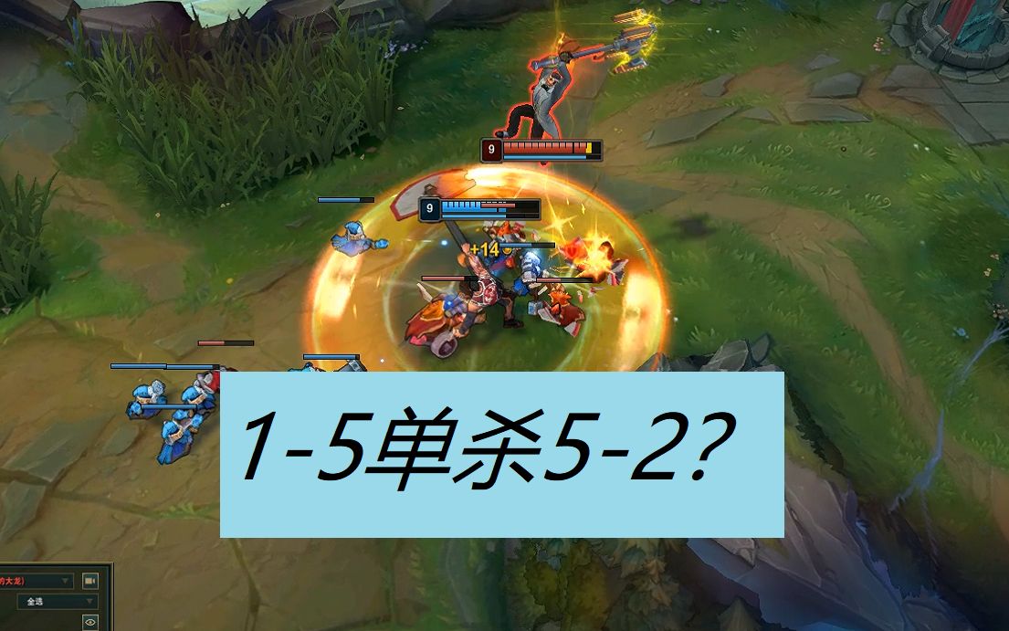 活动  诺手打杰斯的反面教材