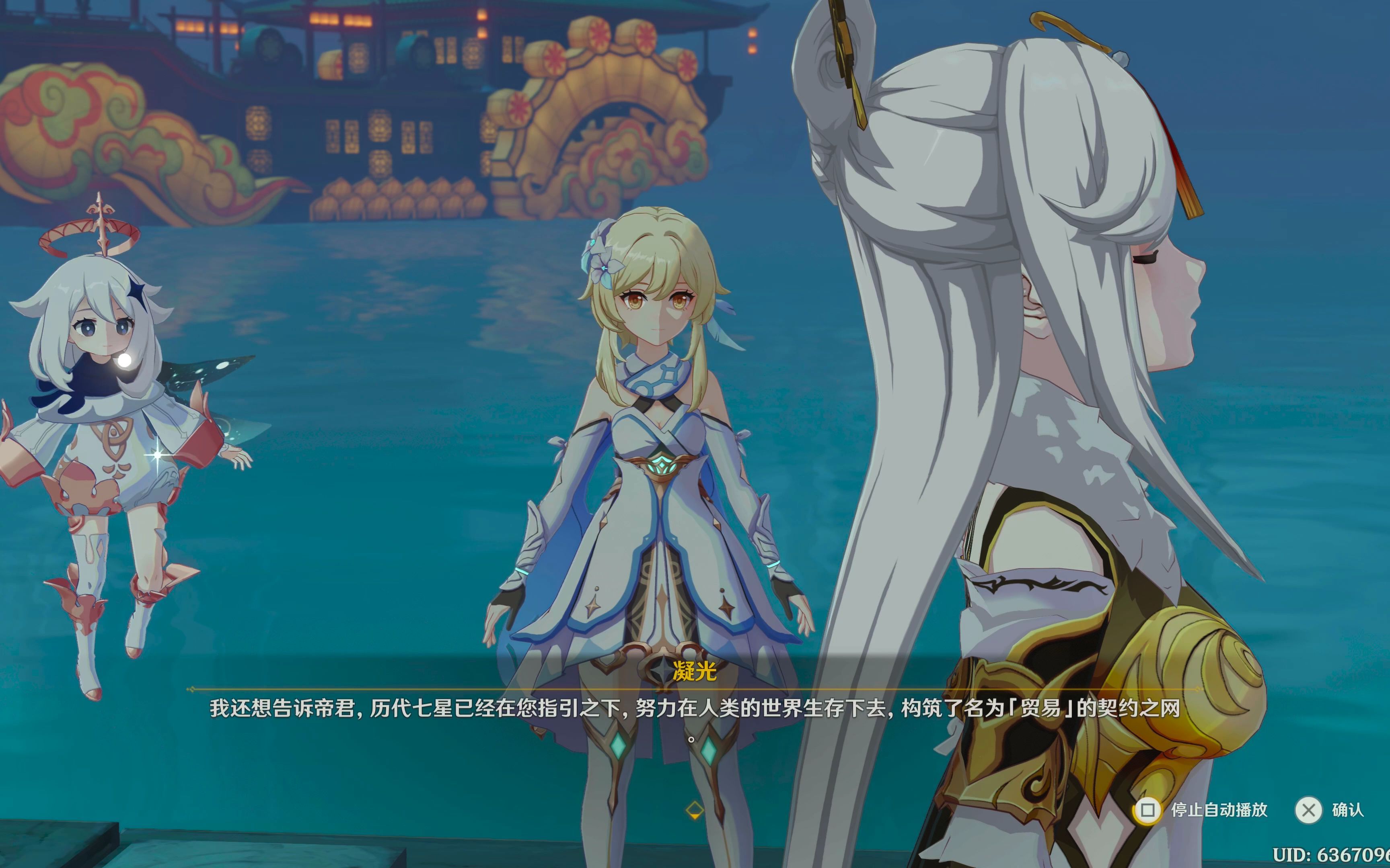 活动作品4khdr60fps原神genshin日语配音48主线迫近的客星5