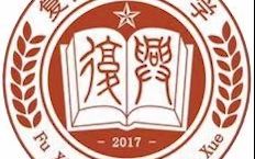 [图]虹口区复兴实验小学校歌《一起成长拥抱明天》