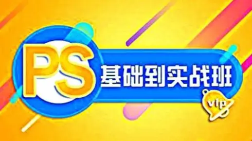 沙画字体设计PS教程