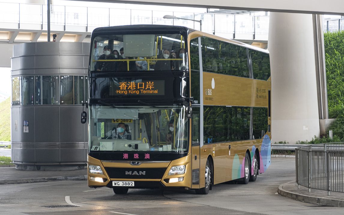 【港珠澳大橋】穿梭巴士港澳線 澳門口岸→香港口岸 第一視角 pov