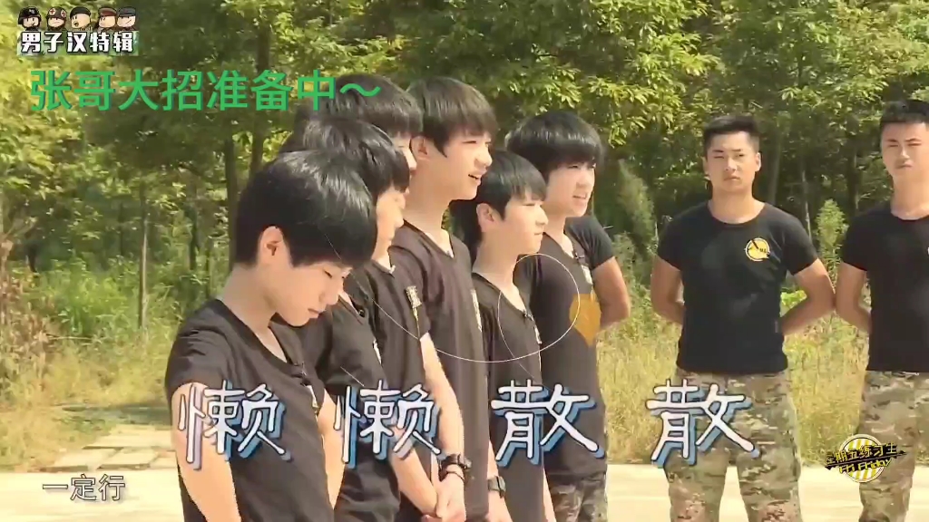 【考古二代-竹马】【张真源x严浩翔】竹马名场面总有对方的参与