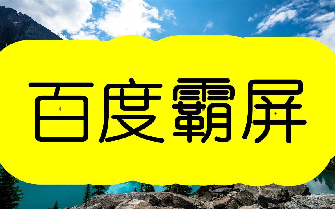 新浪微博头条发布软件需要什么(今日/更新)哔哩哔哩bilibili