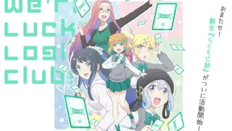 Luck Logic Op完整 Story 無字幕 哔哩哔哩 Bilibili