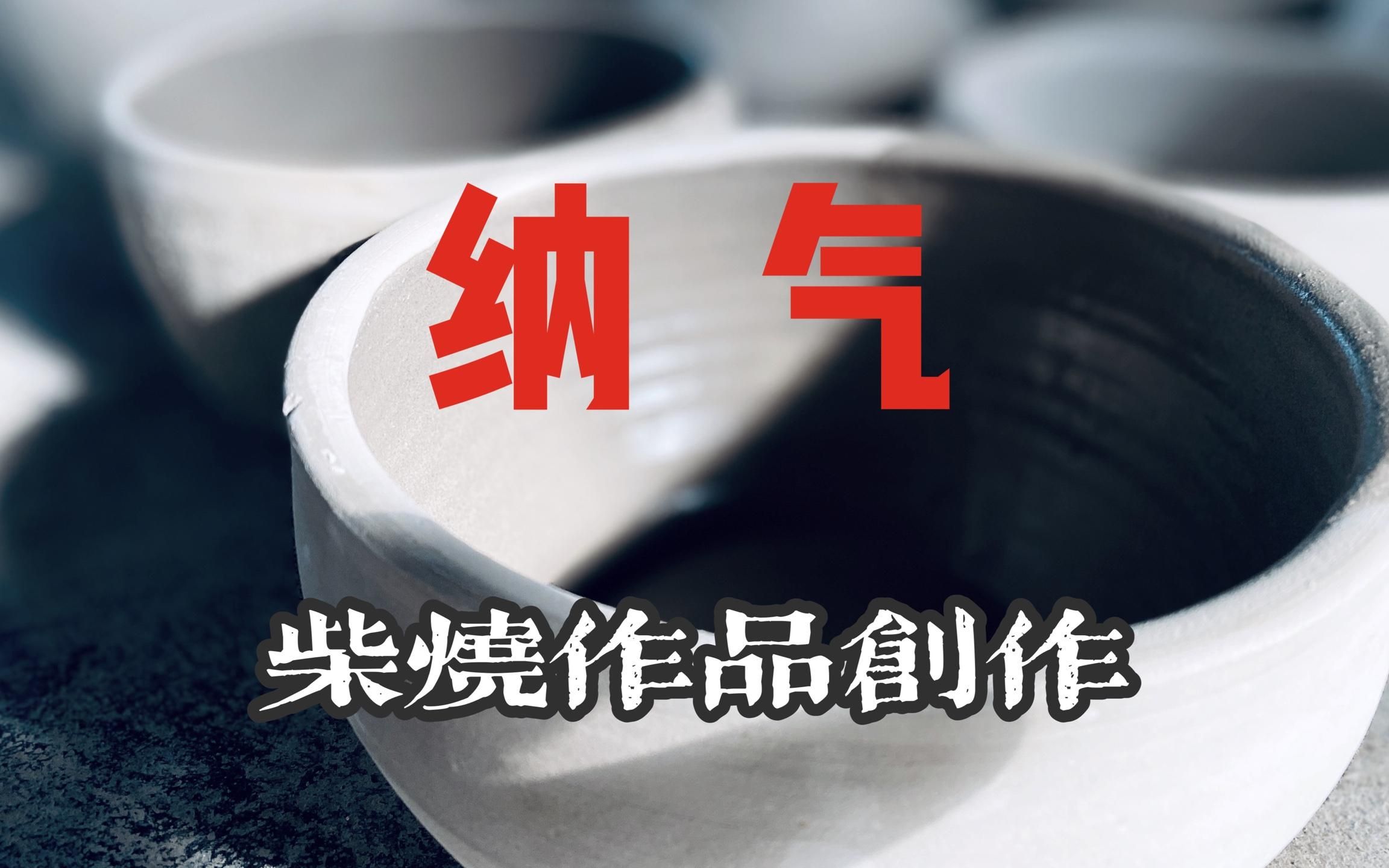 普洱茶爱好者看过来,这款茶叶罐我们给它了一个名字——纳气哔哩哔哩bilibili