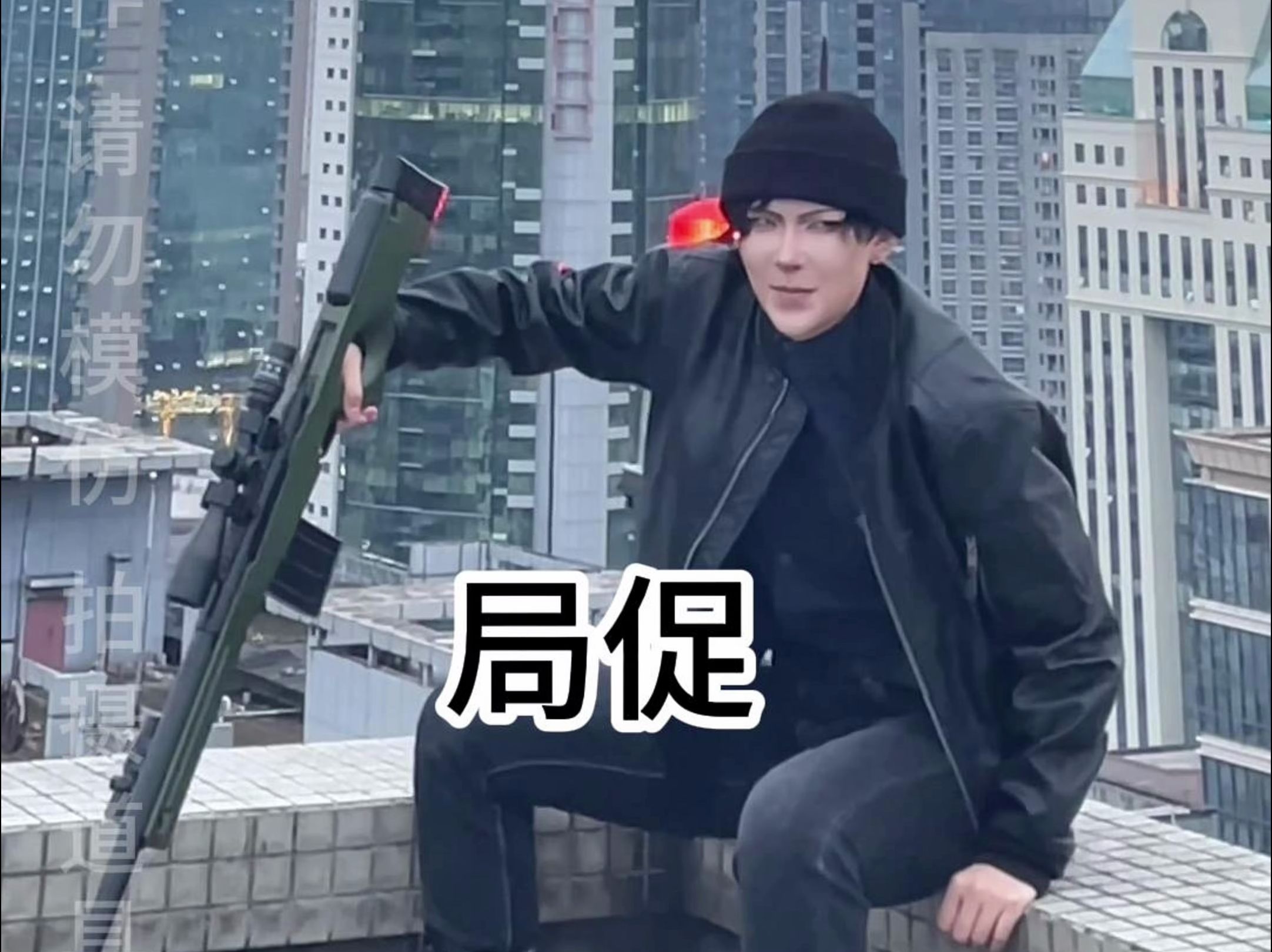 【鼠灯】屁股是一点点挪的,表情是硬抗的【赤井秀一cos】