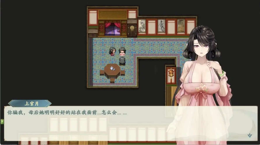 [图]【国风RPG/汉化/移植】 绯月修仙传0.543A【PC+安卓】