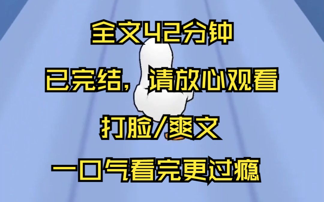 [图]【已完结】结婚当天 新郎逃婚了 我转头就嫁给了他爸 做不了新娘 就做你的新娘 他回来时 见我还在他的家里 以为是我死皮赖脸不愿走 从身后牵出一朵清纯小白花 直言