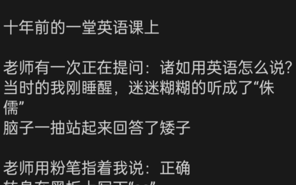 “诸如用英语怎么说”哔哩哔哩bilibili