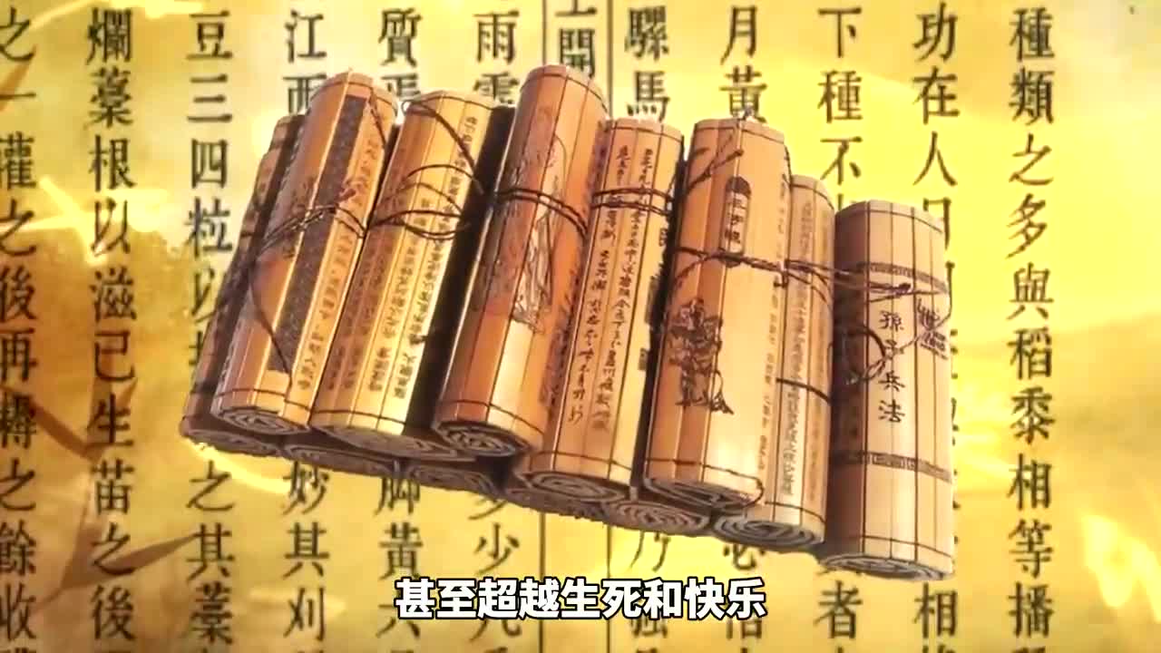 万物终归于虚无,生死是自然规律,《列子天瑞》竟然道尽宇宙奥秘哔哩哔哩bilibili