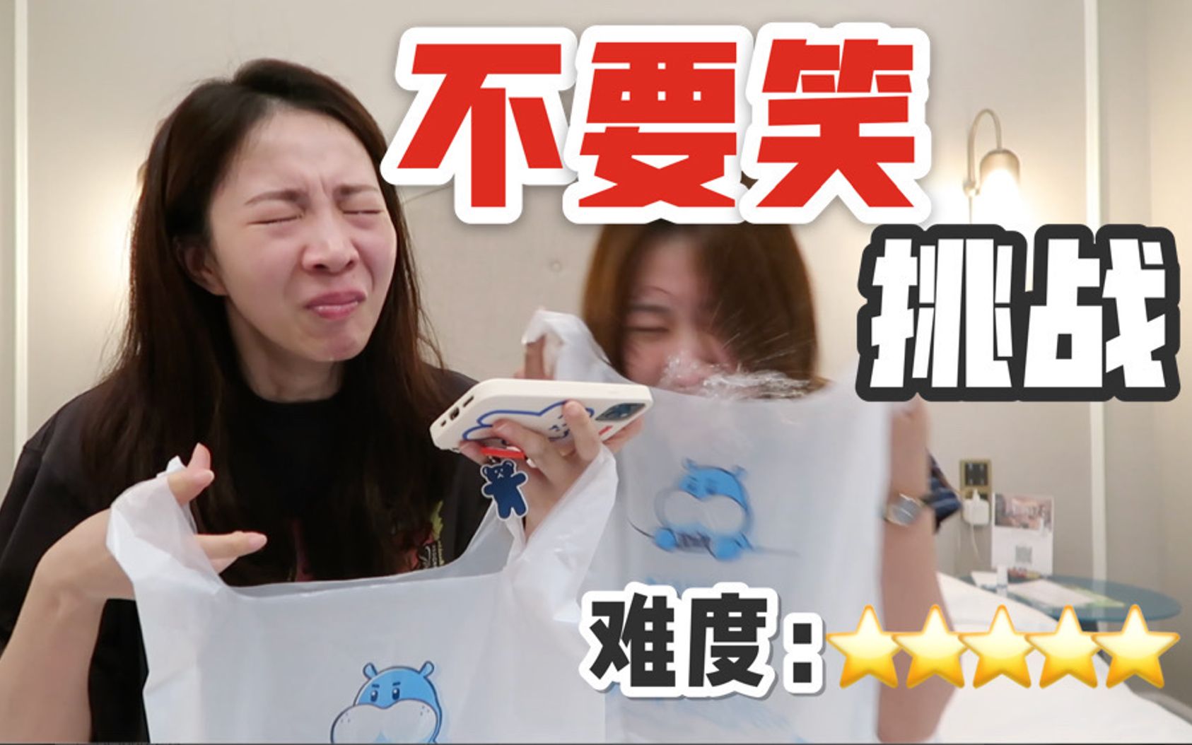 不要笑挑战你能坚持不笑吗sss级有本事你吃饭的时候看