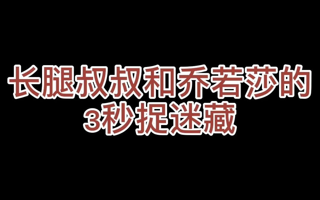 【聚橙音乐剧】音乐剧《长腿叔叔》中文版2021全国巡演开启,北京&深圳官宣!甜蜜番外正式释出!哔哩哔哩bilibili