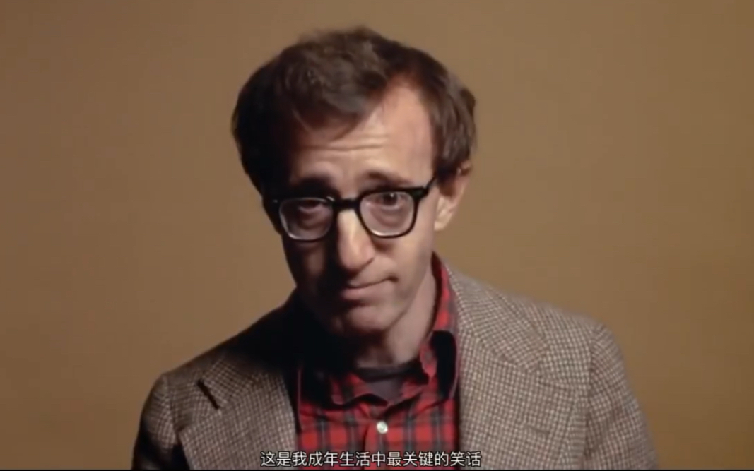 [图][港中深] Annie Hall - The Opening Scene