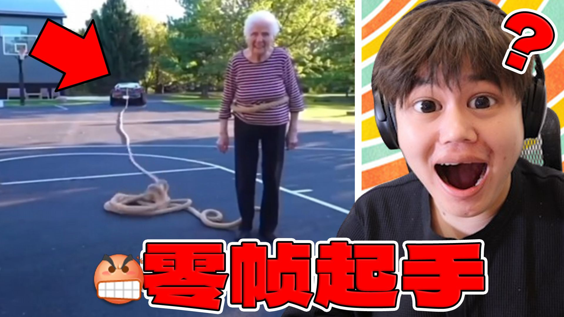 零帧起手！你怎么躲？！