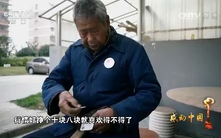 [图]《感动中国2015年度人物颁奖盛典》建议收藏！