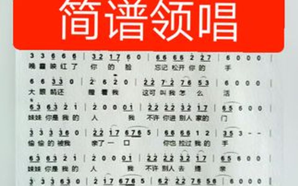 你是我的人